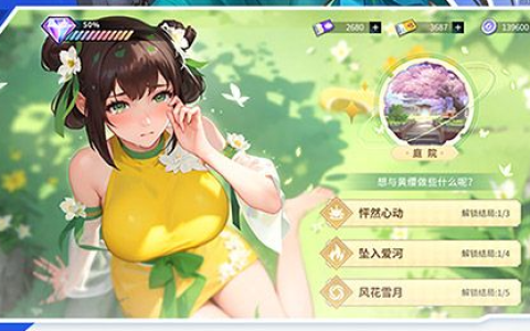 半条命图文攻略_全章节通关流程与隐藏彩蛋全收集揭秘