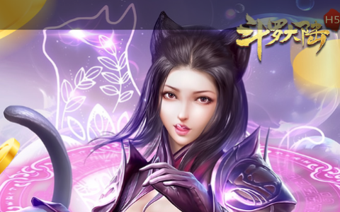 星辰变猛将传下载地址_经典国战网游客户端安装教程
