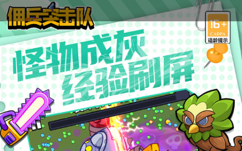 斗战神神技飞升任务全流程攻略-快速完成技巧分享