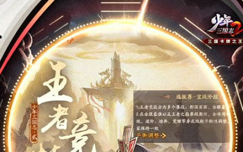 拳王2026出招表大全_隐藏必杀与超必杀指令输入按键