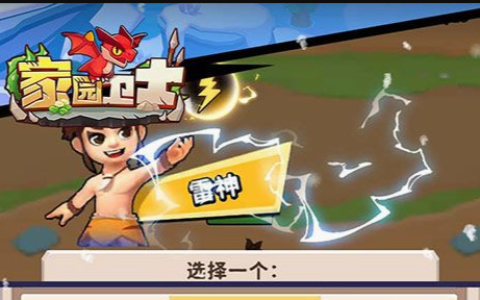乐园魔城下载-乐园魔城最新汉化版安卓安装包