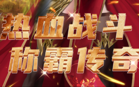 dnf魔法师转什么好及四大转职后期强度分析 职业推荐