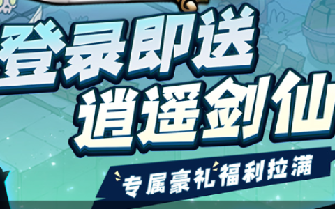 剑灵魔笛武器外观展示与掉落副本介绍_召唤师专属幻影法杖