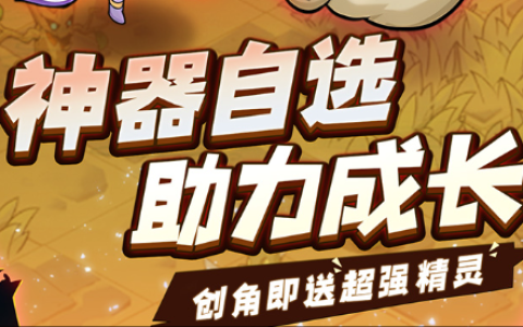 功夫英雄机械狼人怎么打 _ 机械狼人通关打法解析