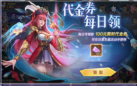 dnf物品合成系统玩法解析-怎么合出高价值传说装备