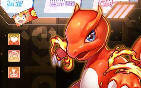 dnf像素勇士大创造加点及建筑升级顺序 _ 轻松挂机拿满奖励