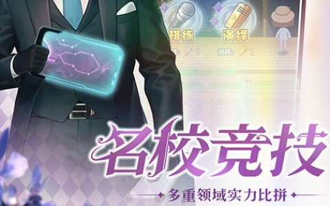 生化奇兵 攻略-全剧情流程与隐藏收集要素图文解析