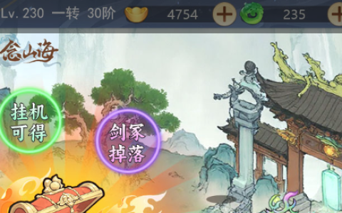 卧龙吟暗度陈仓副本怎么过_详细通关配置与阵型