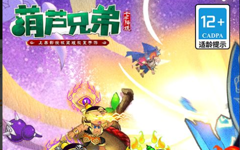 娜米拉魔神任务通关指南_奖励物品属性详细介绍