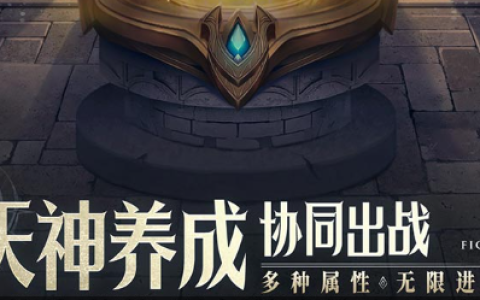 三角洲部队7秘籍大全_无敌穿墙作弊码指令输入方法