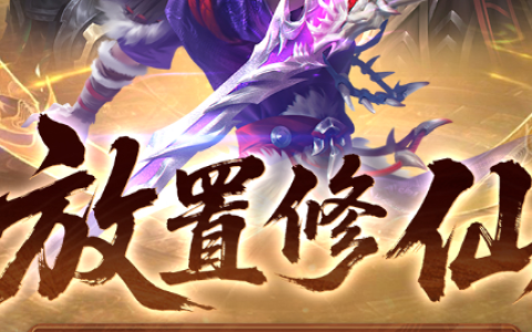 暖暖环游世界四时即景-全关卡S级高分平民搭配攻略