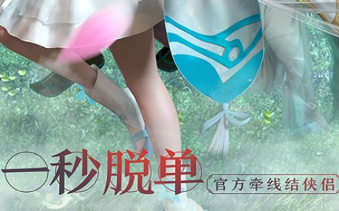 永远的伊苏起源图文通关攻略-全人物剧情与隐藏要素解析