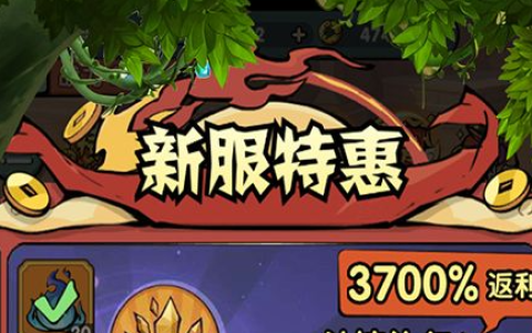 神器熔炉怎么解锁_获取途径与强化升级材料快速刷取汇总