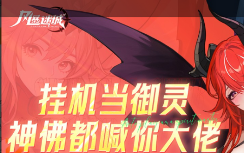 梦幻西餐厅2秘籍金手指代码-快速赚钱升级作弊指令