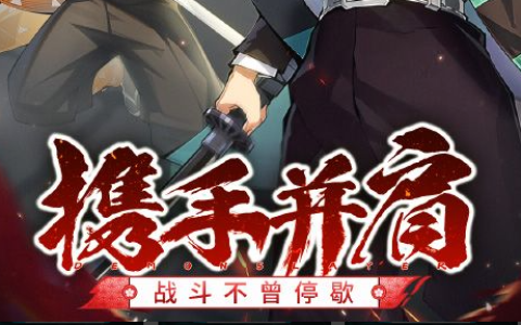神界危机隐藏英雄密码大全-神界危机最终版隐藏密码