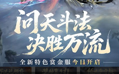 御龙在天铁血加点与装备选择推荐-国战最强职业养成