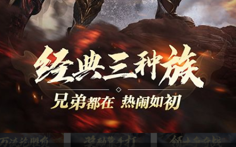 ps永恒传说_经典RPG图文通关全收集流程攻略