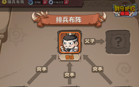 炉石传说永恒宝箱获取条件与奖励全解_卡牌开包概率