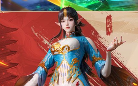 dnf耳环任务怎么做及开启条件材料一览-90级装备解锁