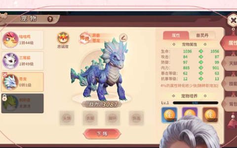 暗黑3在哪刷装备_新手满级后速刷远古太古核心路线