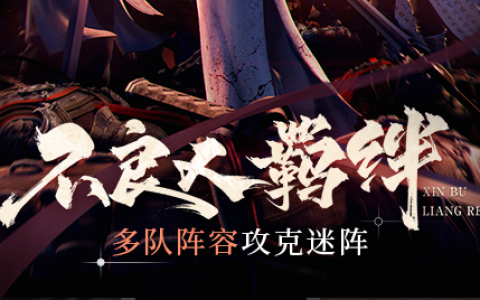 神鬼传奇战士技能加点与装备搭配选择 - 打造最强平民肉盾