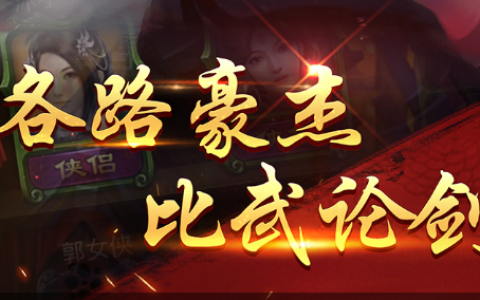 彩虹岛工程师二转机甲师技能加点_机甲师武器附魔选择