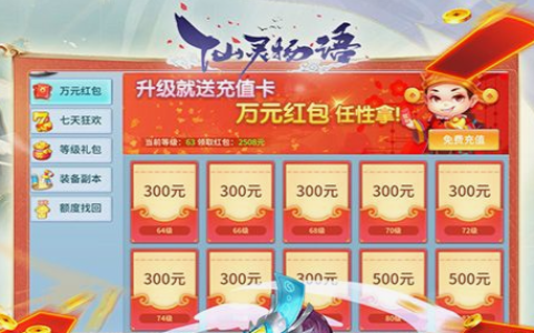 热血无赖撬门锁技巧教学_鼠标键盘开锁操作详细步骤