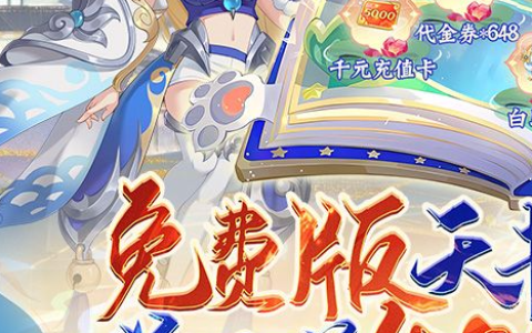 dnf炽天使刷图技能加点_奶妈最新版本护石符文搭配