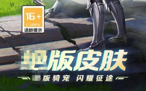 保卫萝卜饼干攻略全通关-金萝卜布阵图文详解