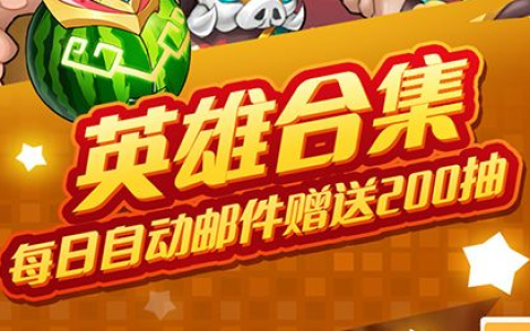 100层电梯攻略28关怎么过 密室逃脱全关卡图文通关教程