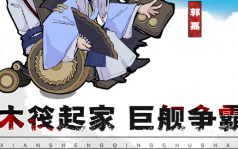 剑灵洪门武器成长树图谱-突破祭品获取出处一览表