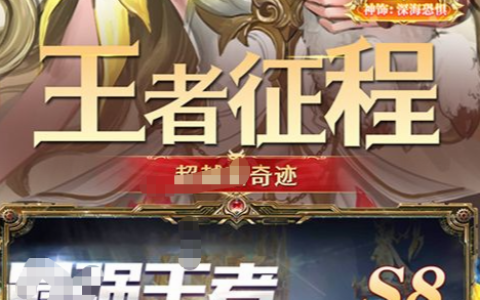 DNF流浪武士刷图加点推荐 剑豪最新版本技能树加点图