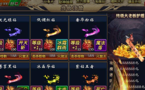 dnf冰结师刷图加点最新模板 冰花套护石搭配与连招教学