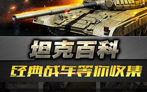 噬神者 爆裂完美存档下载-全武器收集及配魂推荐
