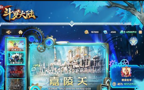 上古世纪捏脸模拟器数据导入教程-好看的男神女神捏脸包