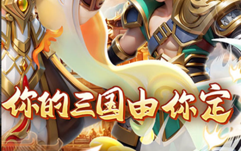 3d网游排行榜2013前十名网络游戏盘点-经典端游回顾
