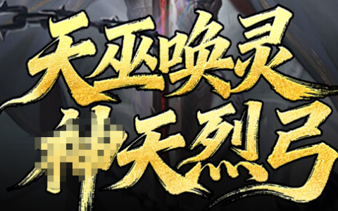 dnf副职业天赋选择与快速冲级赚钱心得 地下城与勇士