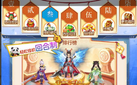战争之夜游戏下载与配置要求_硬核即时战略玩法评测