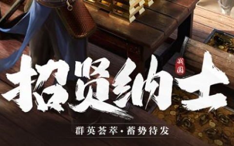 一念逍遥储物袋格子怎么扩充 空间不足解决方法