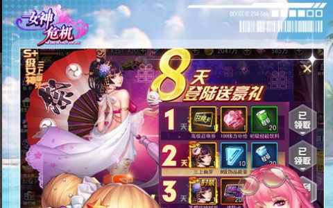 御龙在天马匹繁育与极品坐骑洗练技巧 – 提升战力的核心途径
