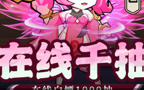 LOL扭曲丛林怎么玩及强力英雄推荐 新版地图上分套路
