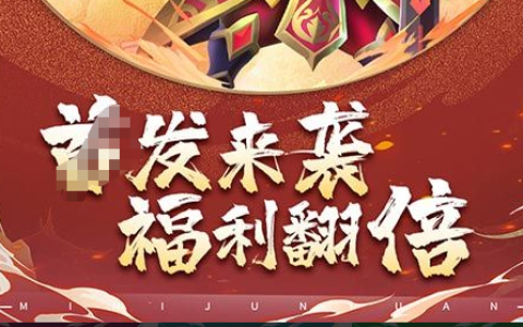 卧龙吟魏国何进图怎么推_最新过图战报与阵型搭配