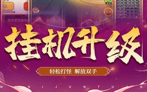 功夫online最新客户端安装包_门派技能加点全面解析