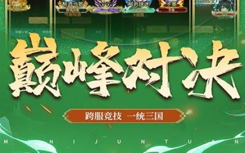 传奇之王下载官方最新版安装包 复古微变怀旧服玩法介绍