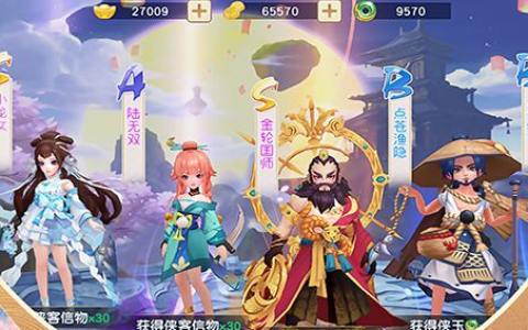 剑灵忽雷在哪冲角团平南舰队支部副本位置-英雄本打法教学