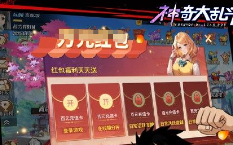 斗战神神之使徒2副本通关打法_boss机制与掉落奖励介绍
