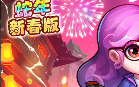 梦幻西游房屋风水_紫气东来顶级豪宅建造摆放秘籍