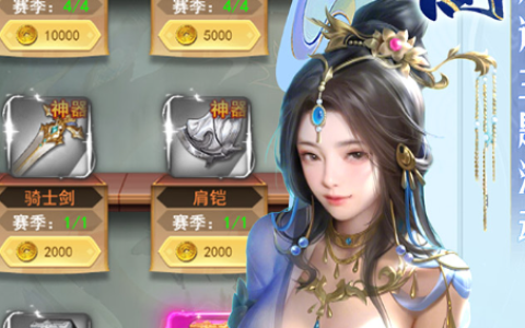 幽魂法师出装与天赋搭配推荐_高分段排位上分教学指南