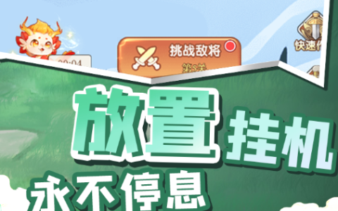 卧龙吟试练塔武将选择与招募顺序-核心阵容搭配思路
