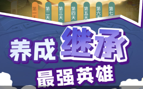 dnf怎么退工会及惩罚时间说明 地下城与勇士退会方法